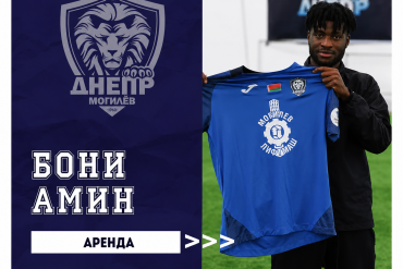 Boni Amian a prolongé son contrat avec l’Hapoel Petah Tikva jusqu’en 2027.