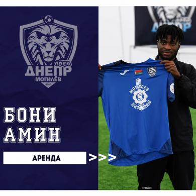 Boni Amian a prolongé son contrat avec l’Hapoel Petah Tikva jusqu’en 2027.
