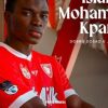 Islam Mohammed Kpare franchit une étape majeure après ses performances au Ghana.
