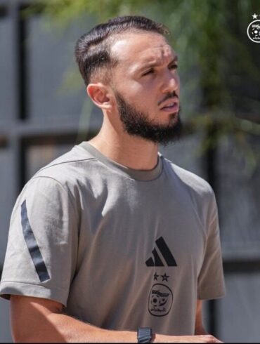 Amine Gouiri Algérie